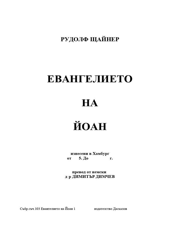 103 | PDF