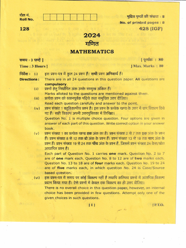 2024 pdf probability theory probability