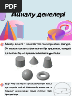 Порно ол тірі концертте шайқаста отырады