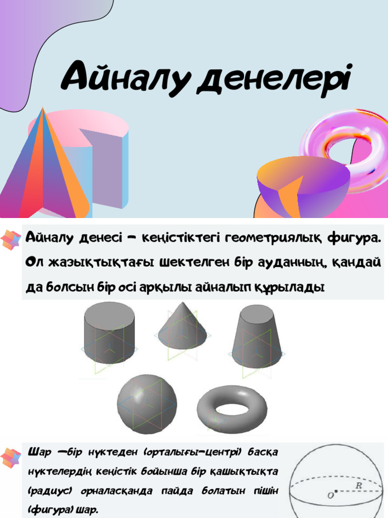 Жиналыс кезінде үстелдің астына сору