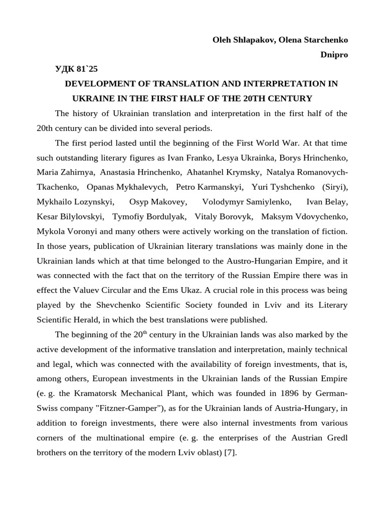 Development Translation and Interpretation Ukraine First Half 20th ...
