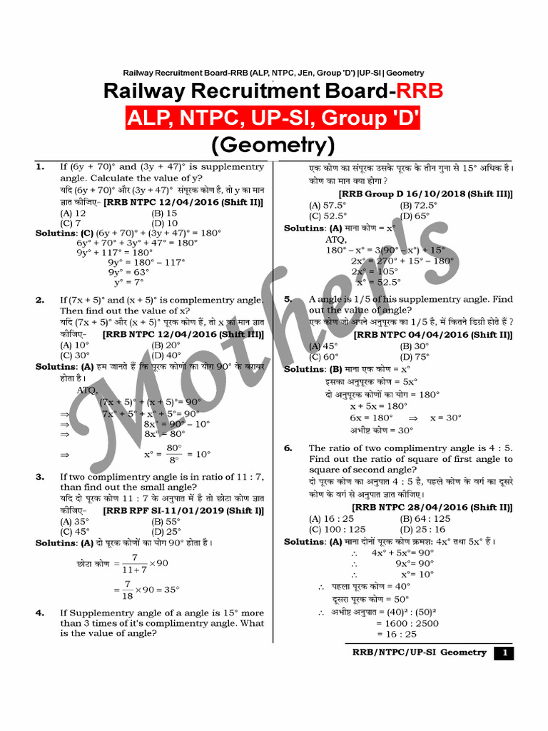 Geometry Pawan Rao Questions | PDF
