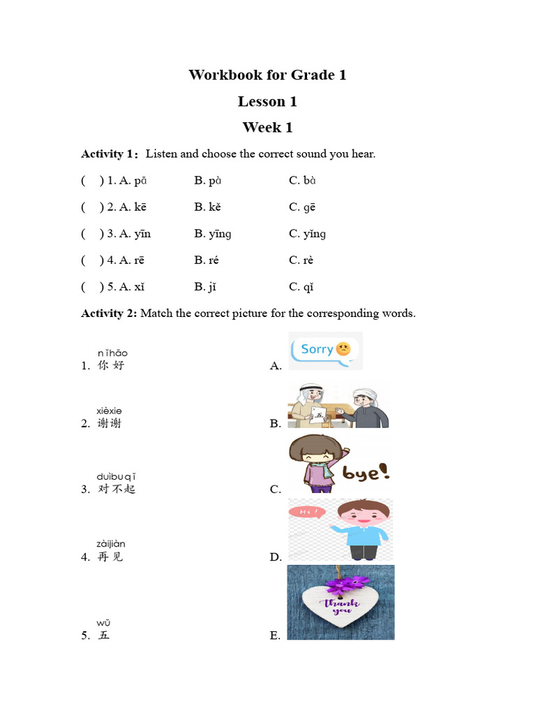Unit 1 | PDF