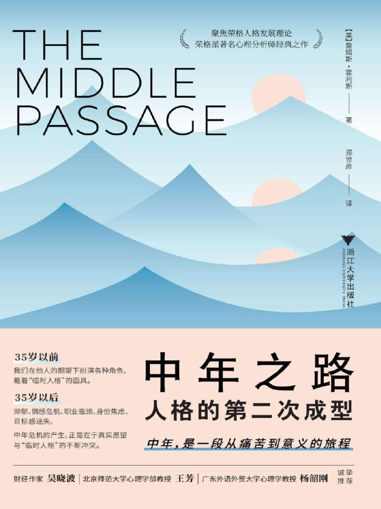 第434页Animation Magazine, image size:768x1024