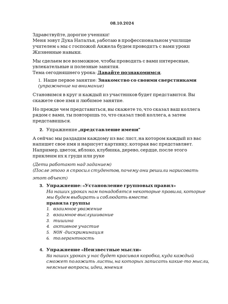 Plan Limba Rusa | PDF