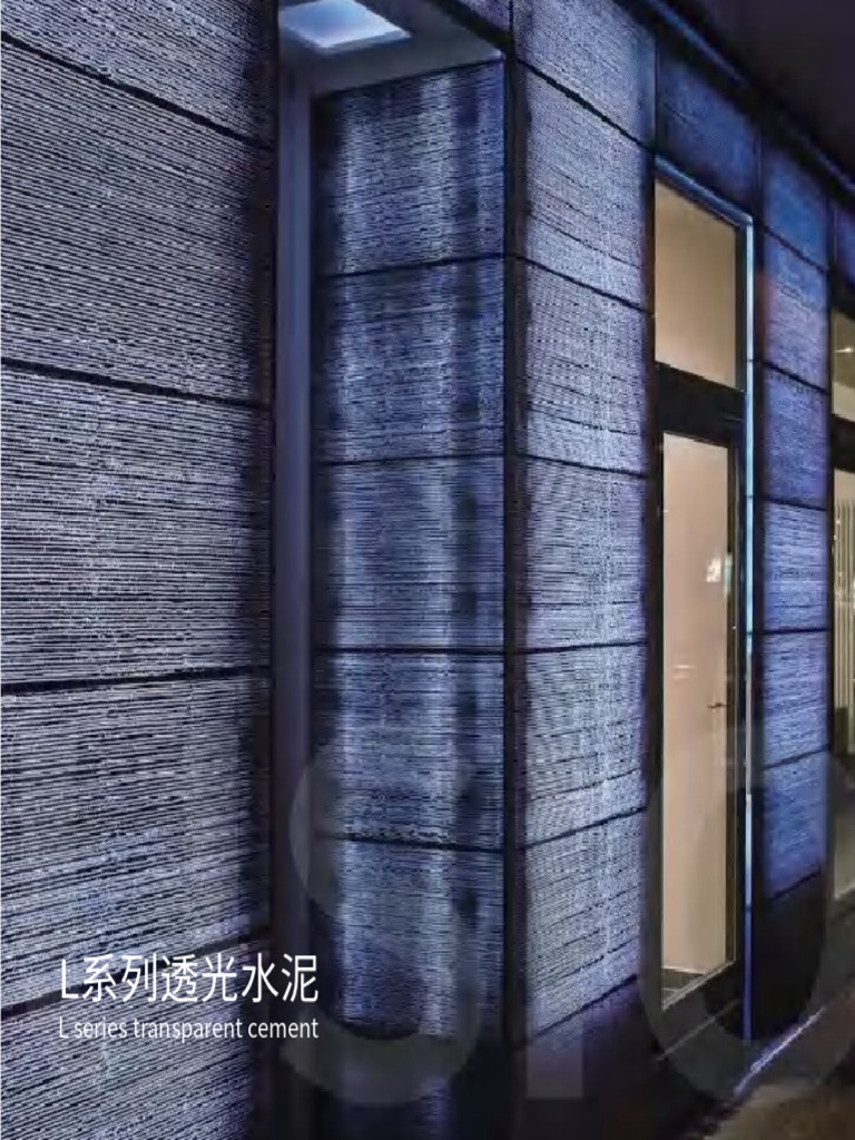 L Series Transparent Concrete | PDF | Civil Engineering | Architectural ...