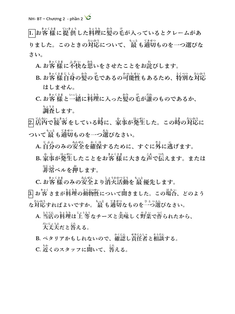 BT - Chương 2 - Phần 2 | PDF