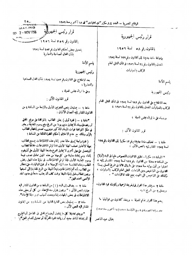 359 3 | PDF