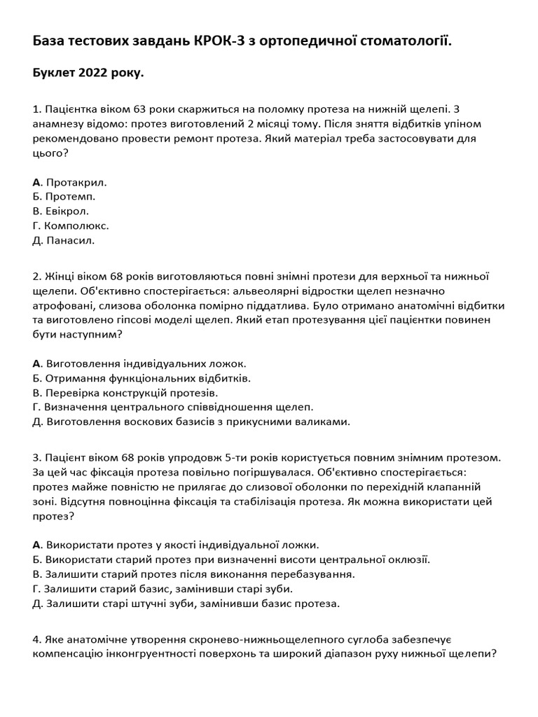 3-2022-2024-pdf