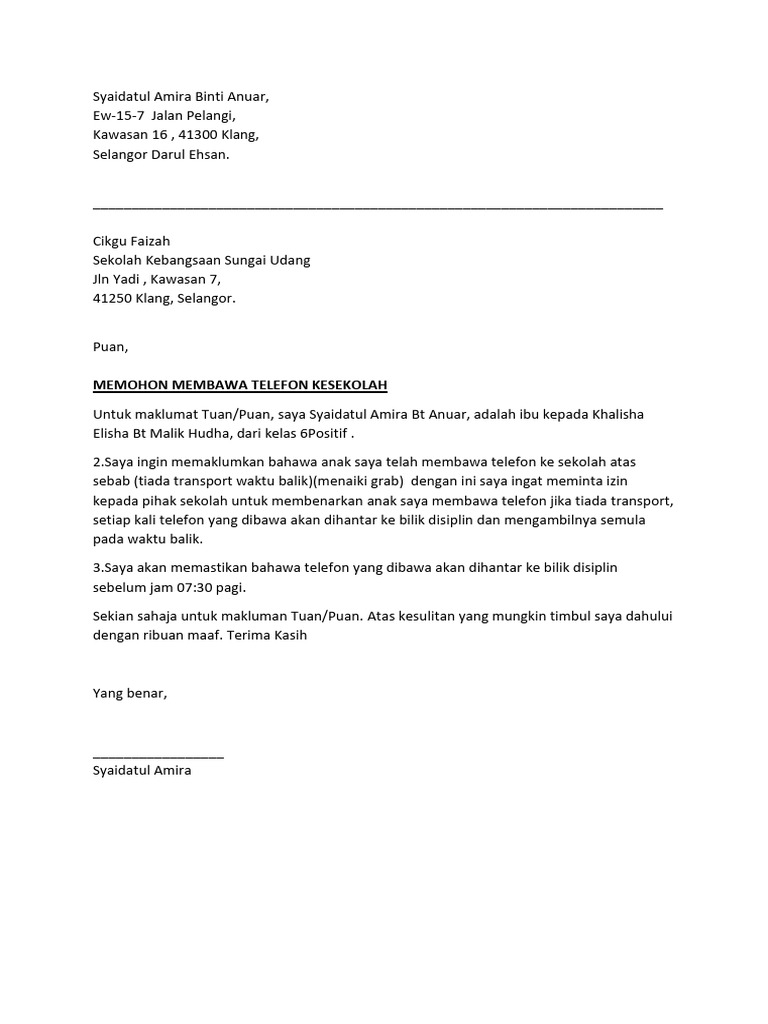 Lirik Lagu Rindu Madinah | PDF