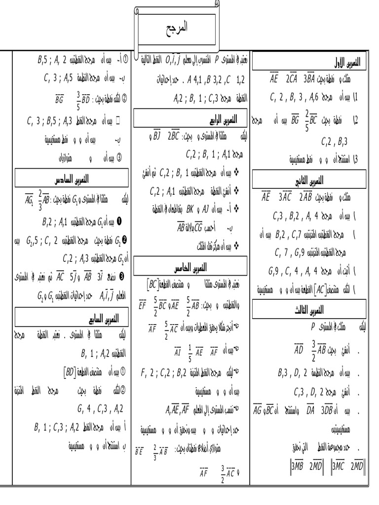 Data Analysis and Mathematical Equations | PDF