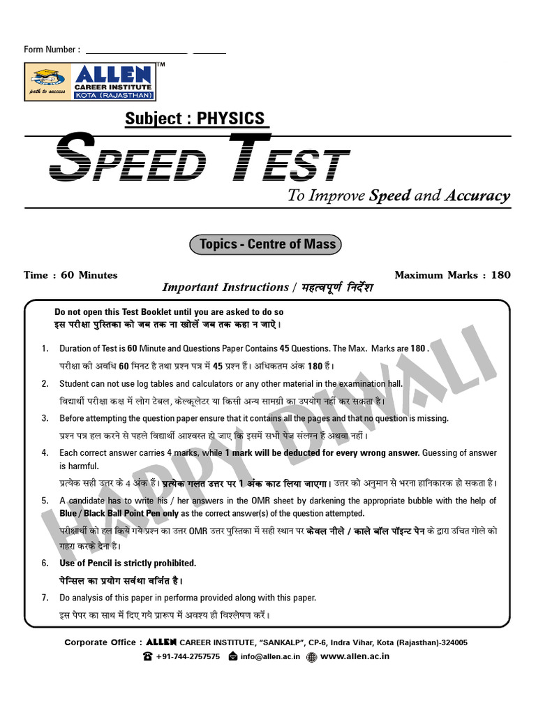 TEST | PDF | Collision | Physics