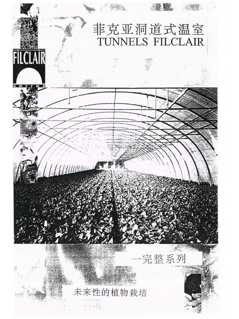 FILCLAIR | PDF