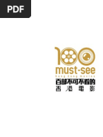 动画电影| PDF