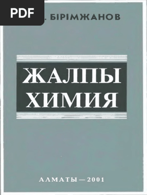 Дене шынықтыру мұғалімінен Полина Гренцтің порно видеосы
