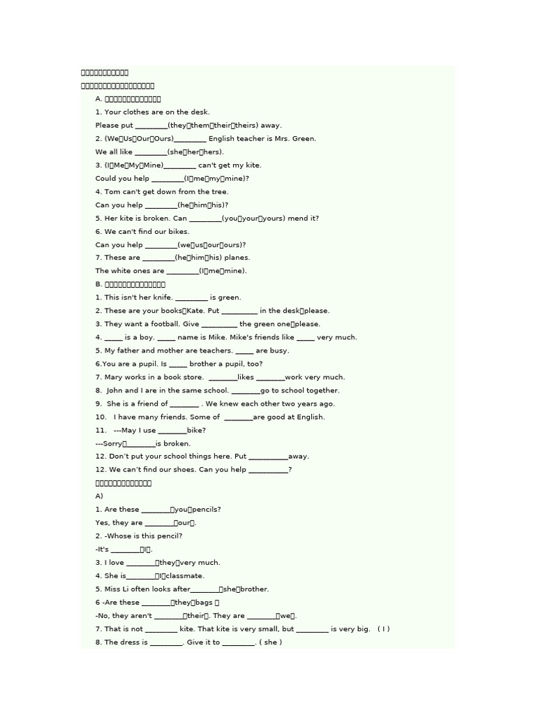 人称与物主代词练习题 | PDF | Language Arts & Discipline