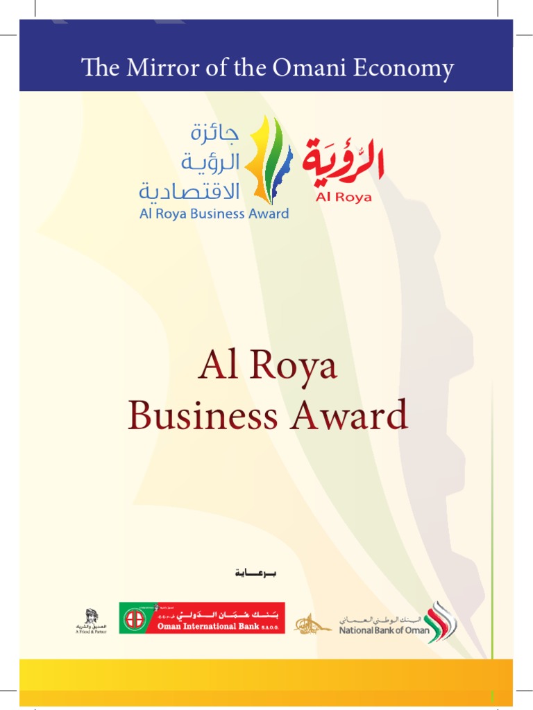 Al Roya Business Award Overview | PDF | Oman | Entrepreneurship