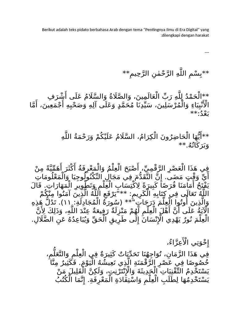 Teks Bahasa Arab Pentingnya Ilmu Di Era Digital | PDF