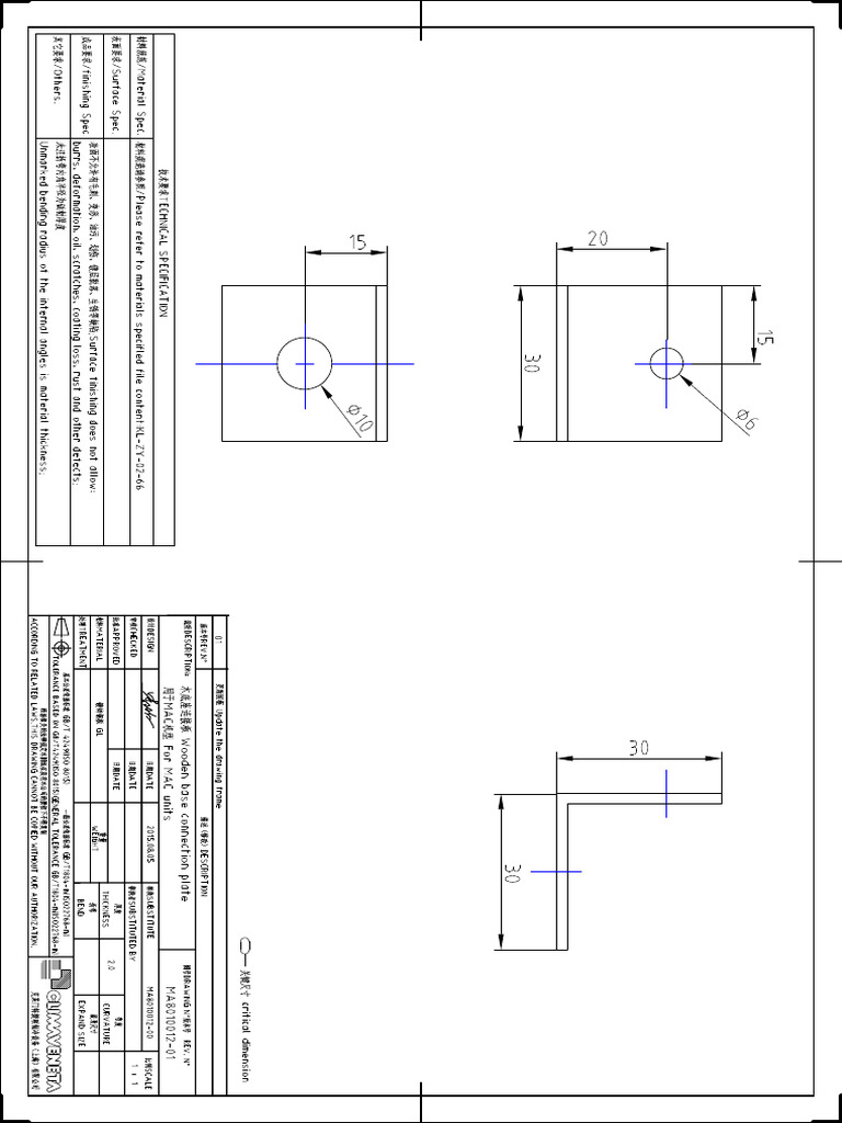 MA8010012 Wooden Base - Connection Plate (P334) | PDF
