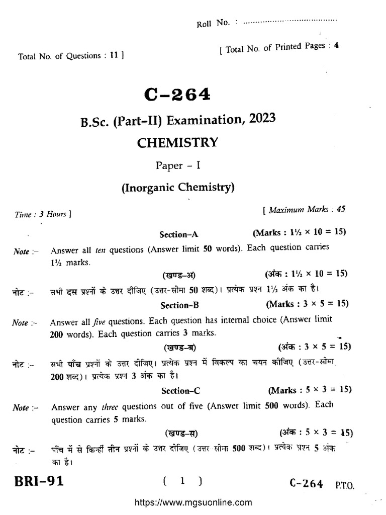 BSC Part 2 Chemistry Inorganic Chemistry C 264 2023 | PDF