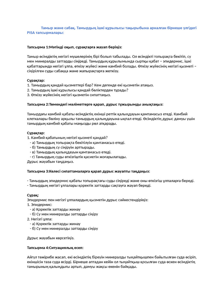 Үлкен семіз жопа порно