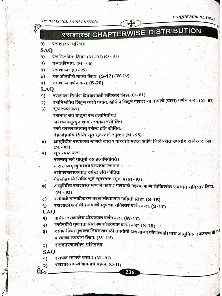 Ras | PDF