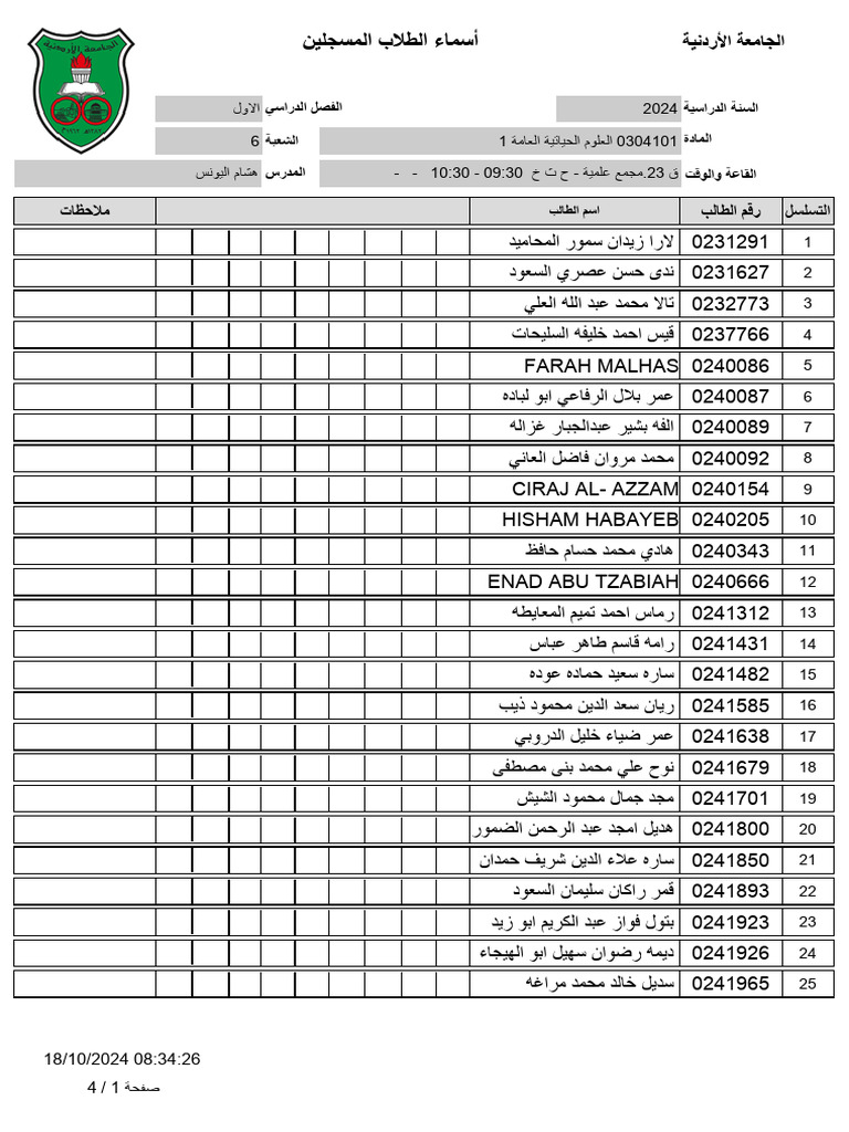 Section 6 - Names | PDF