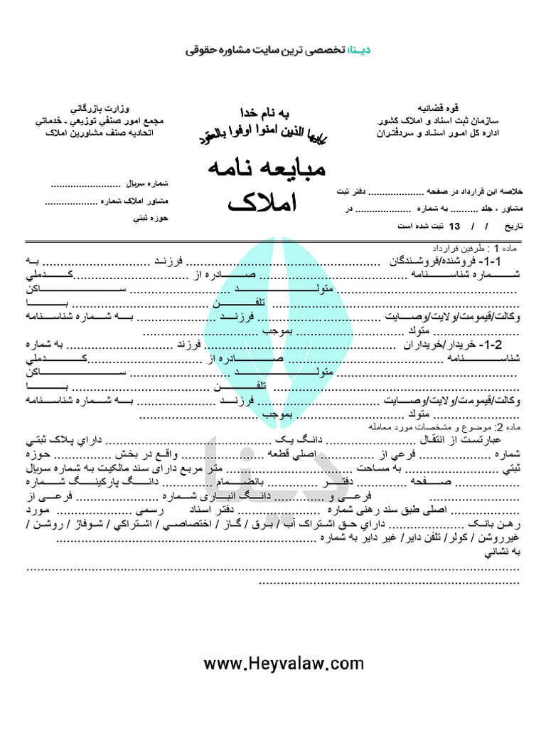 1443517751-1-pdf
