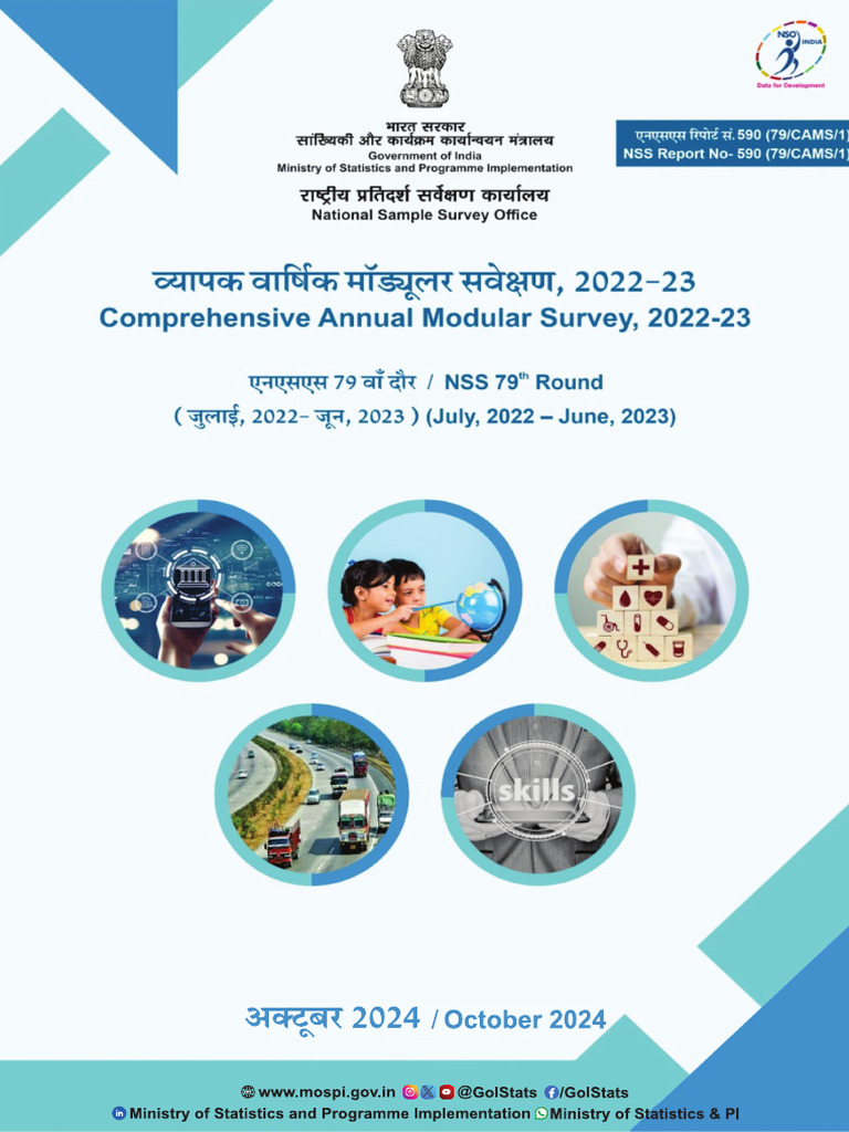 CAMS Report October N | PDF