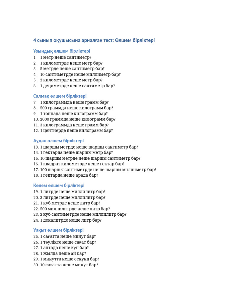 Ангина әнші секс