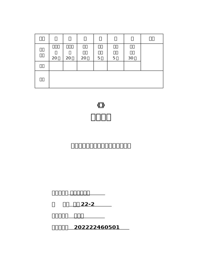 11111 | PDF