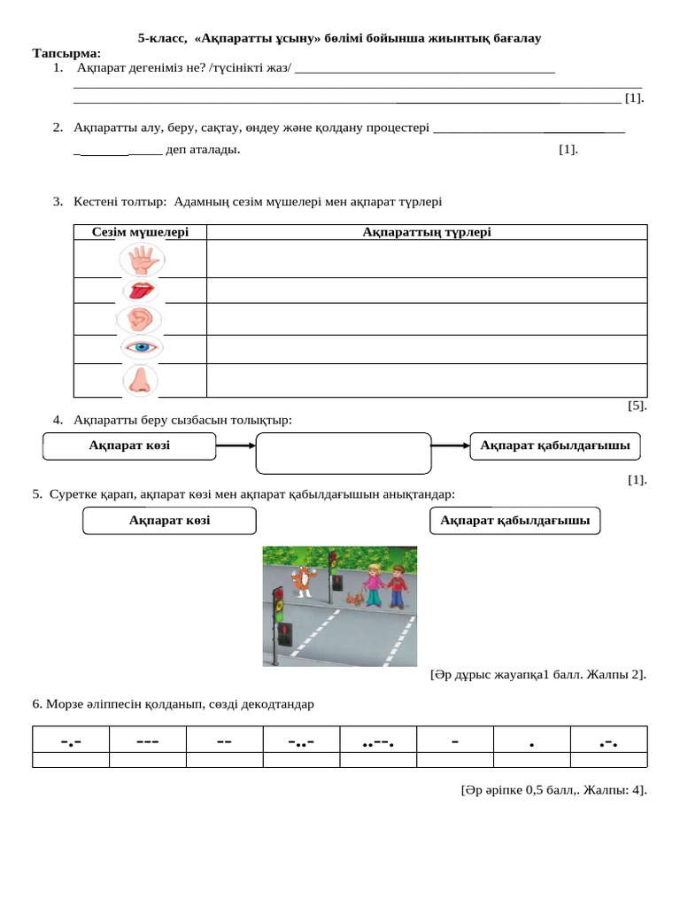 Ұялшақ қызбен секс видео