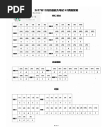 あ 1 | PDF