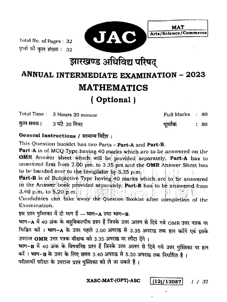 Maths 13 | PDF