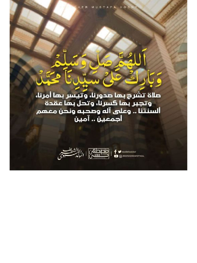 Fethi | PDF
