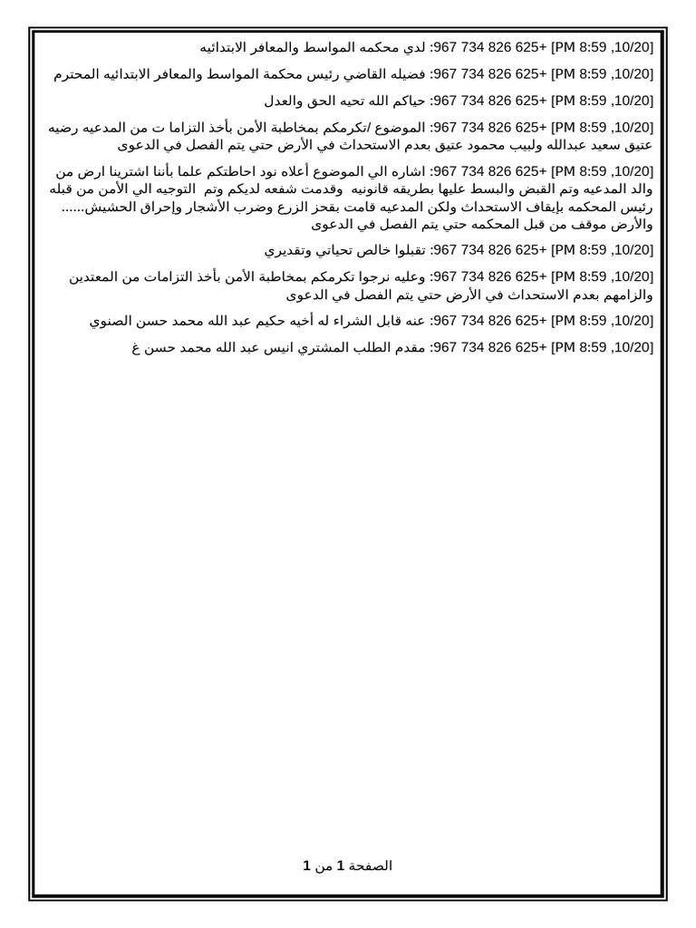 ي | PDF