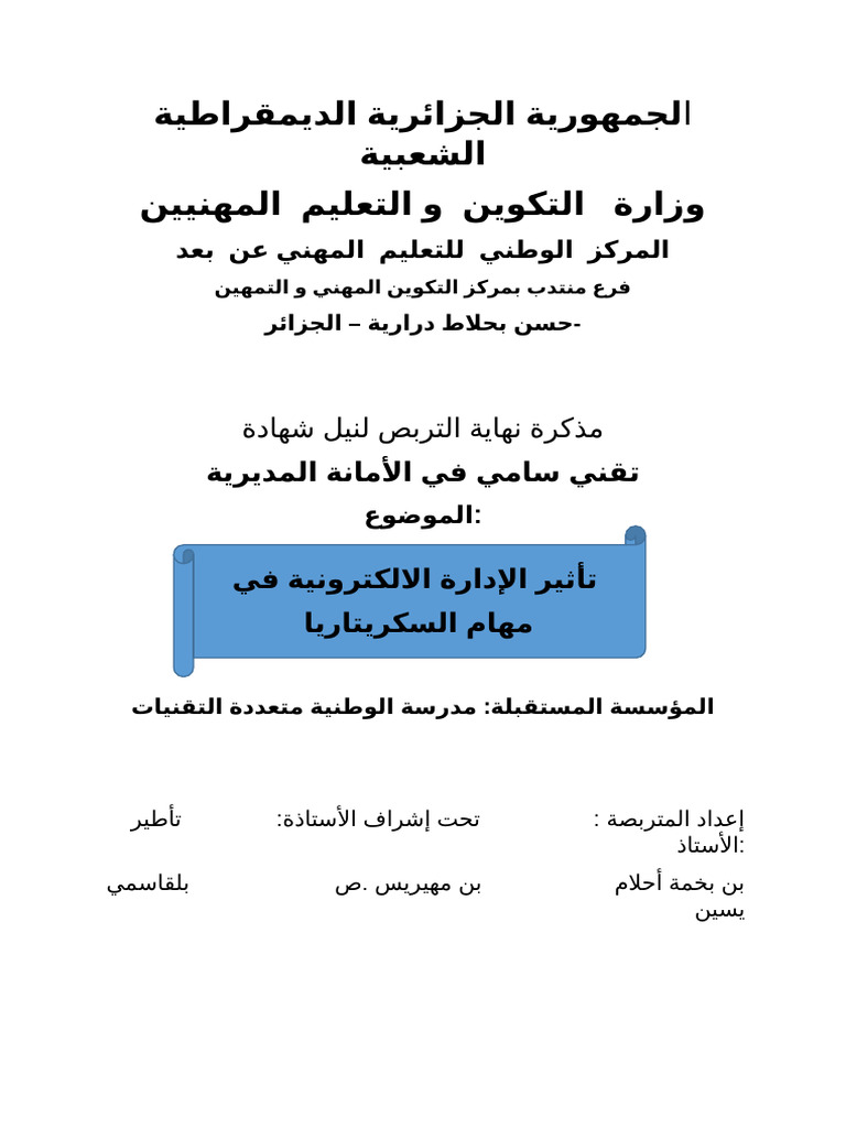731741338 PDF