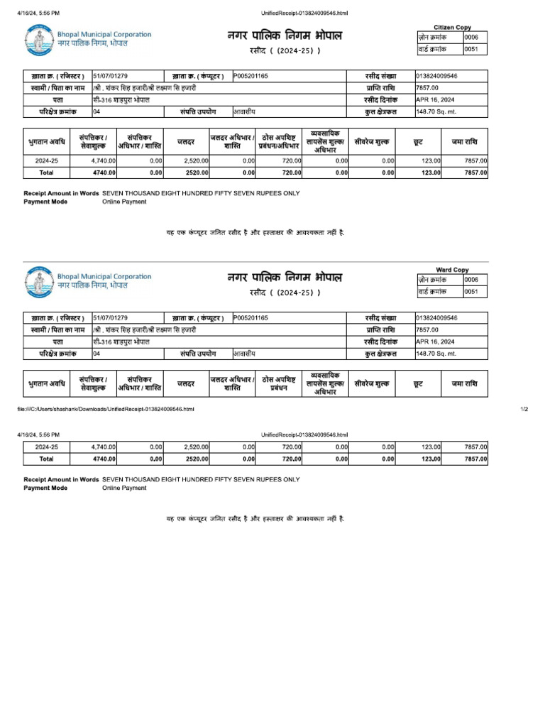 BMC Tax 2024 | PDF