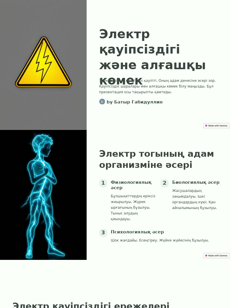 Екатерина Михайлова порно фильмде