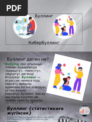 Ани Лорактың порно суреттері