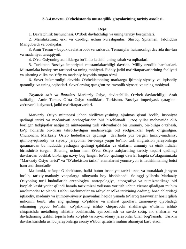 Qadimgi jinsiy aloqa soati