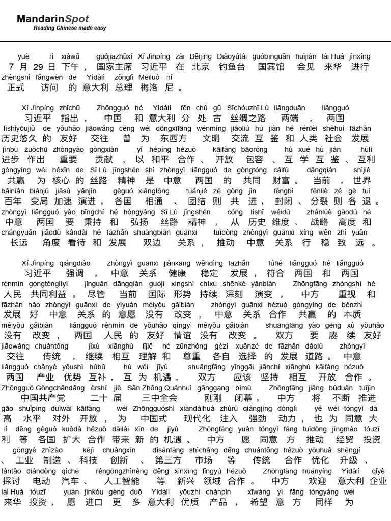 Ling in | PDF
