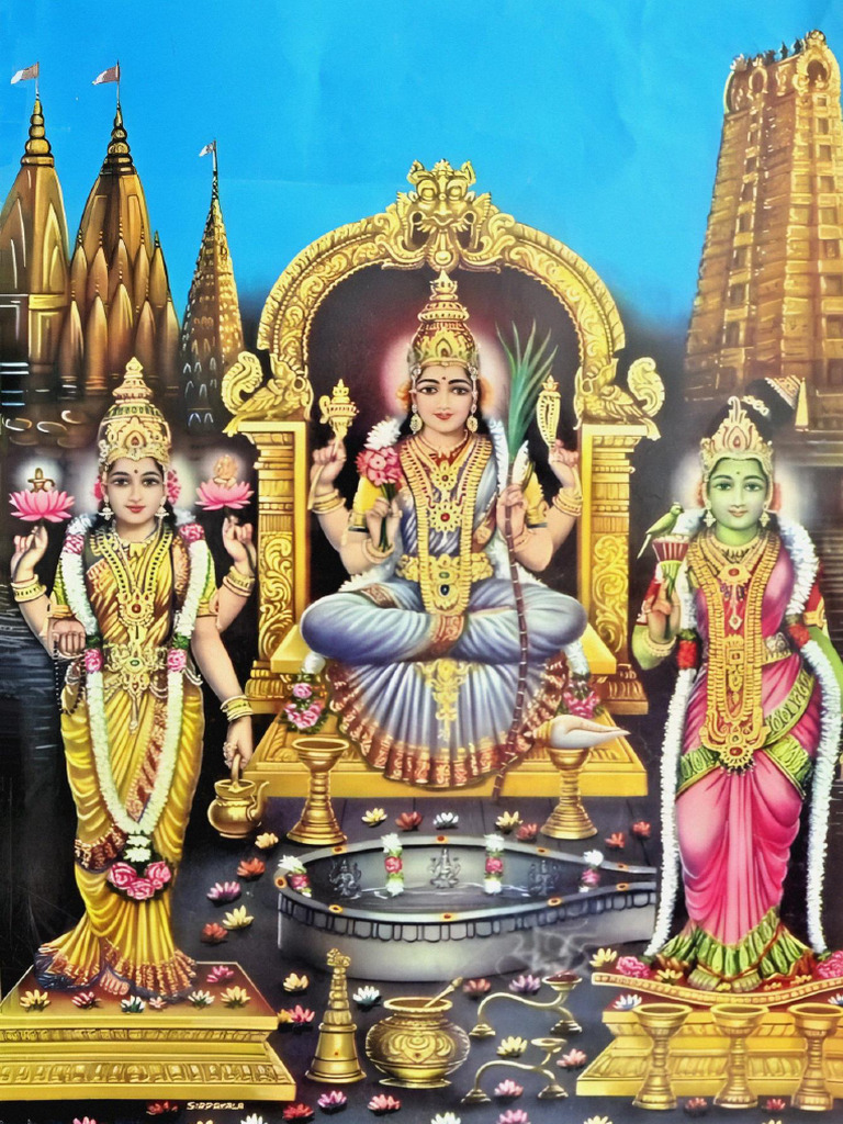 Lalita Trishati | PDF