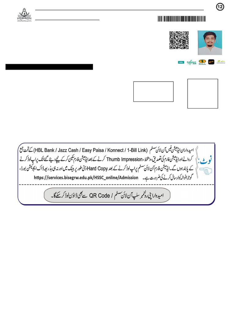 Admission Forms 92662216 | PDF | Secondary Education | Educational Stages