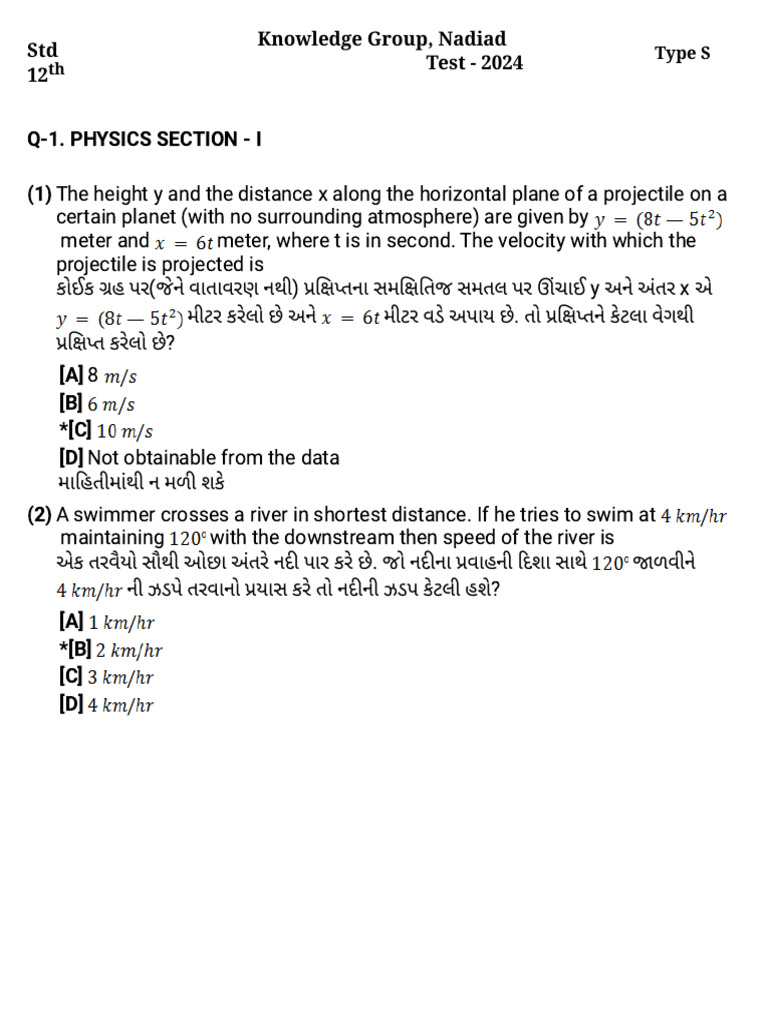 Print 5 Questions | PDF