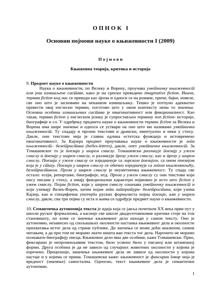 Resenja - OPNOK | PDF