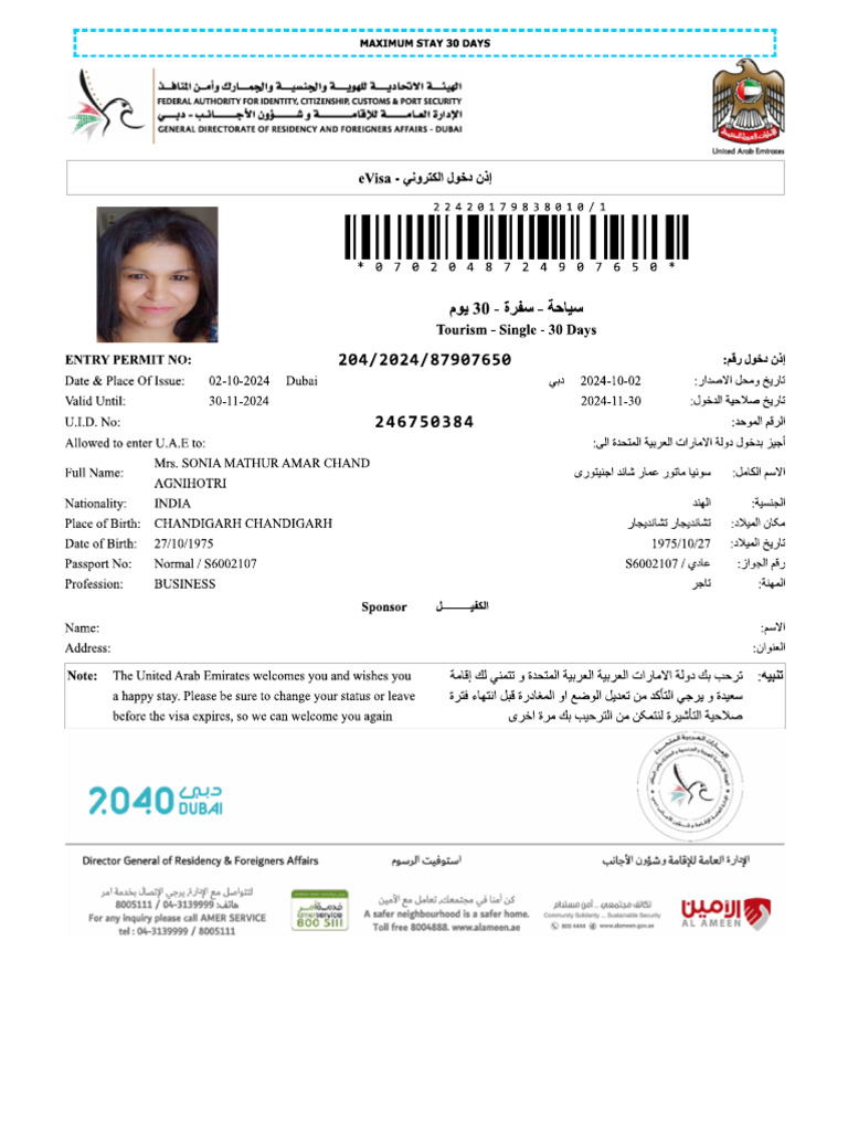 Mrs. SONIA MATHUR VISA | PDF