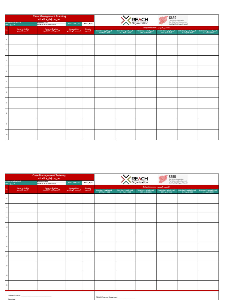 Attendance Shett - 1.1 | PDF