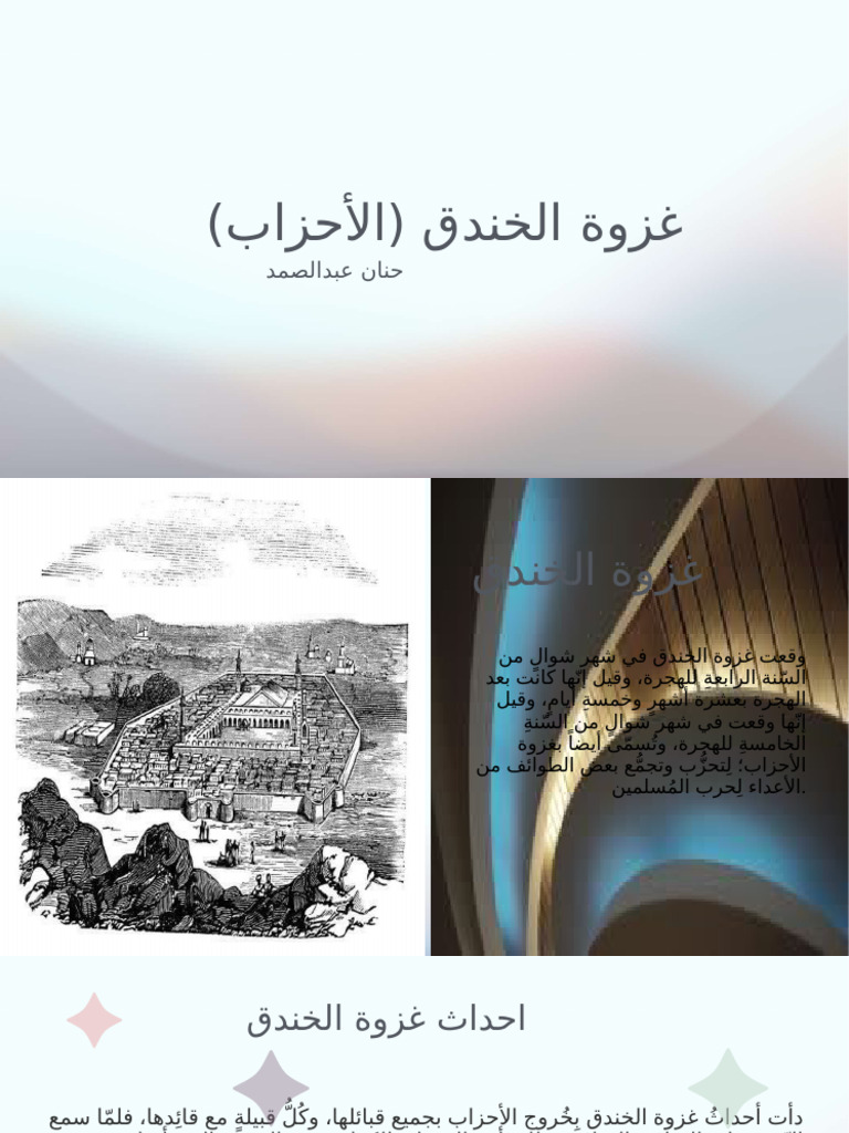 Presentation 10 | PDF