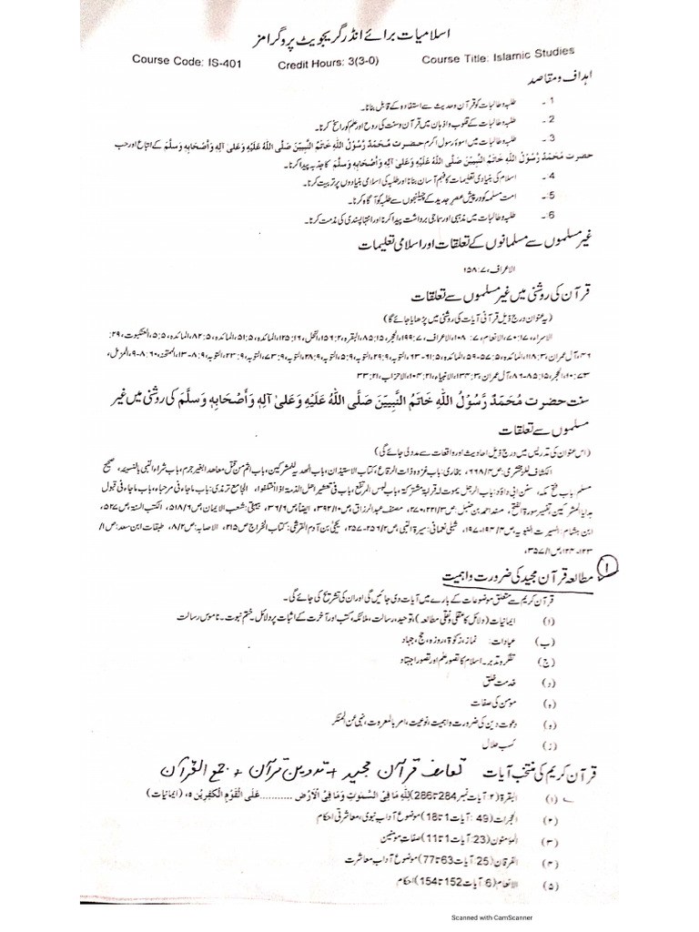 Is 2 | PDF